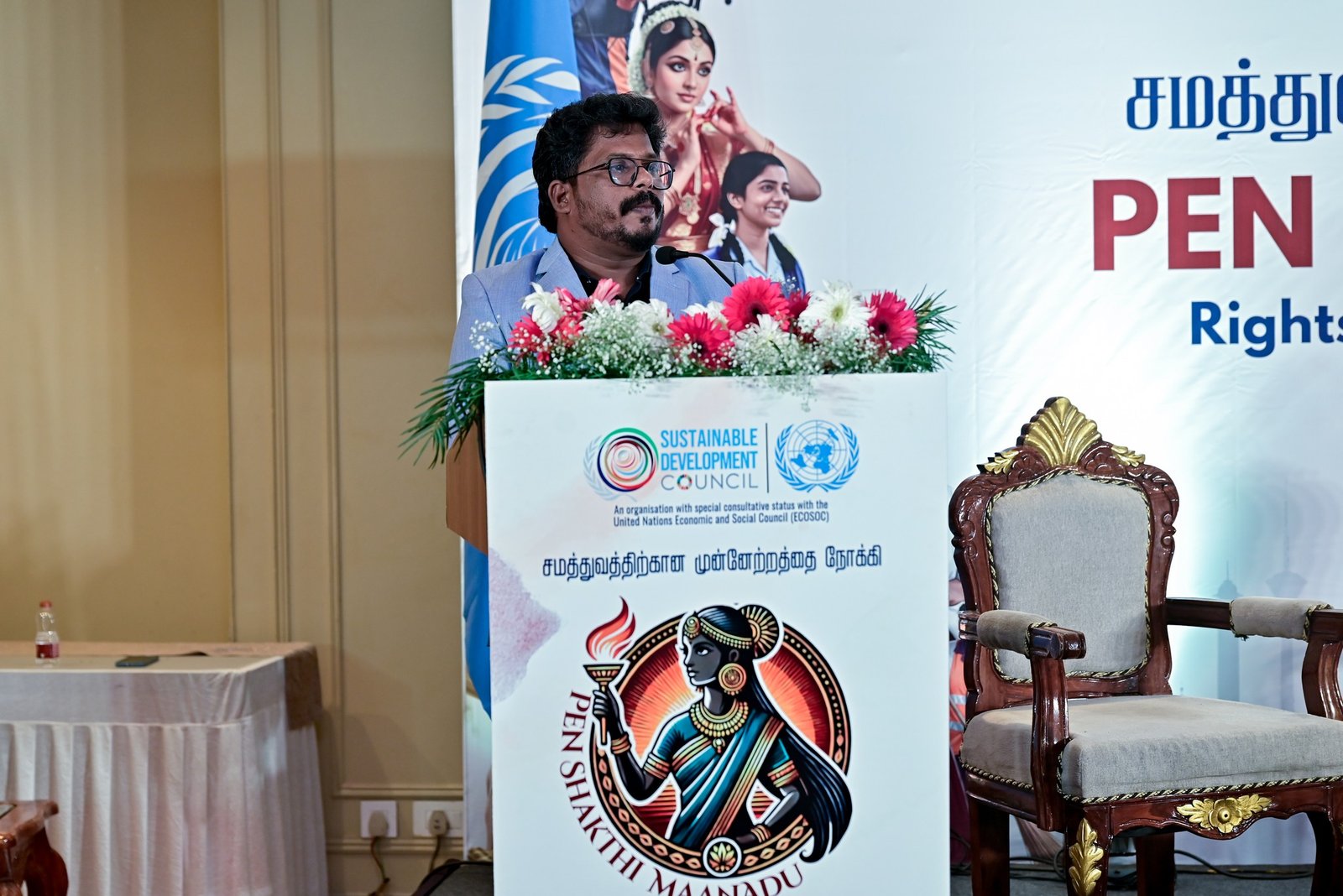 Dr. Datchanamoorthy Ramu at Pen Shakthi Maanadu 2026
